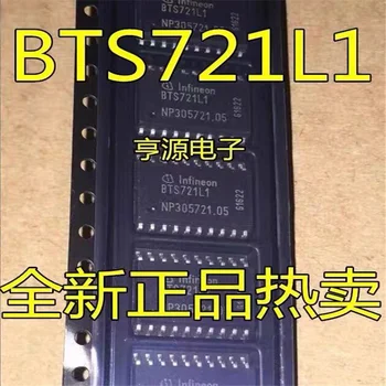 1-10 kom. Izvornu datoteku chipset IC BTS721L1 BTS721 SOP20 IC
