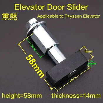 1 kom., odnosi se na T * yssen, klizač za vrata lifta, točno postavili vrata, stopala Visina 58 mm, Debljina 14 mm, gumeni materijal, Ферматор
