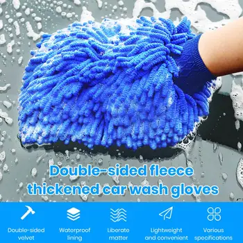 1 par rukavica za pranje vozila, šanil, mikrovlakana, bez dlačica, obostrano usluga čišćenja, debele rukavice za autopraonica, auto oprema