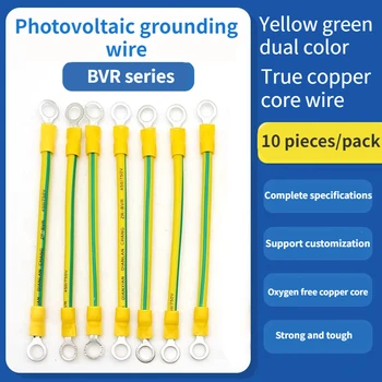 10 kom./lot BVR Solarni Fotoelektrični Žicu za Uzemljenje Kontakta s 4 mm/6 mm, Rupa za žicu za Uzemljenje 5 mm, Žuto-Zelena Fleksibilan Bakreni kabel za Uzemljenje