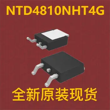 \10шт\ NTD4810NHT4G TO-252