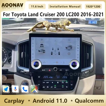 11,6 Inča 8 + 128 GB Za Toyota Land Cruiser 200 LC200 2016-2021 Android 11 Multimedijalni player Qualcomm GPS Navi 4G Bežične Blok