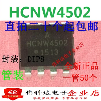 20 kom./lot HCNW4502 -DIP8