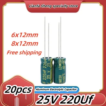 20шт 25V220UF aluminijski elektrolitski kondenzator Высокочастотный низкоомный adapter za napajanje kapaciteta 6x12 8x12