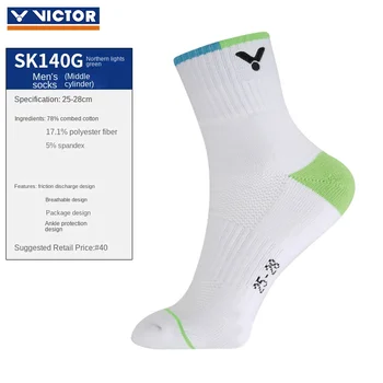 3 para sportskih čarapa Victor zima ljeto pamučne tenisice čarapa muškarci žene košarka Šetnje badminton tenis