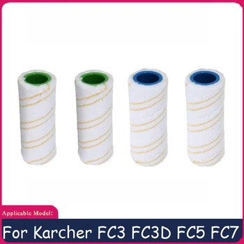 4 kom. za Karcher FC3 FC3D FC5 FC7 bežični sredstvo za čišćenje poda, zamjenjivi dodaci za valjak četke od mikrovlakana