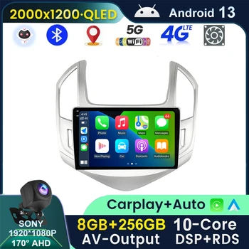 5G + WIFI 10 Core Android 13 Auto Radio Media Za Chevrolet Cruze 2012-2015 2 Din Авторадио Carplay BT DSP Gps