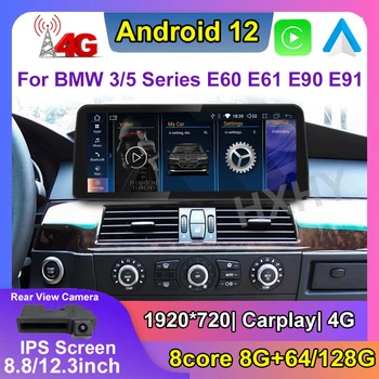 8,8/12,3-inčni Android 12 Auto DVD player Sustav Multimedija Radio GPS Navi Audio Carplay Za BMW E60 E90 CCC CIC