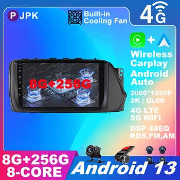 9 Inča Android 13 Za Hyundai Verna 2017 Auto Radio ADAS 4G LTE AHD GPS Navigacija QLED Bežični Carplay Auto Video Multimedija BT