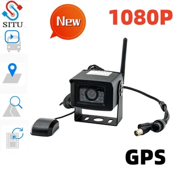 Auto kamera 4G s izravnim prijenosom 1080p Kamere GPS Praćenje Nekoliko alarmi video rekorder video rekorder Besplatna aplikacija za web