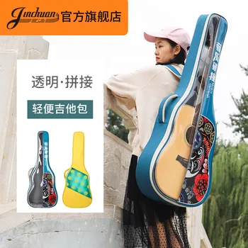 Bistra torba za akustičnu gitaru, dvostruke trake, koncertna torbica, vodootporan ruksak za 40/41-inčni gitare u stilu Peking opera
