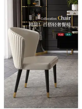 Blagovaona stolice, moderan, jednostavan luksuzni jednostavan dom restoran, stolice od punog drveta, stolica za odmor, Nordic ins, blagovaona kožna stolica