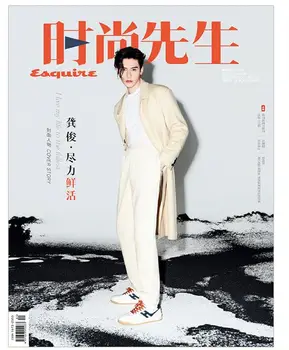 Broj 2023/01 Kineski glumac Simon Gong Jun Shi Zhang xi ' An Sheng Cover magazin Esquire Uključuje Unutarnja stranica 8 stranica