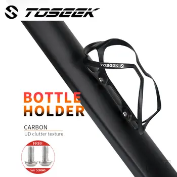 Držač za boce s vodom od karbonskih vlakana, jednostavan 18 g, za MTB/шоссейного bicikla, crna mat