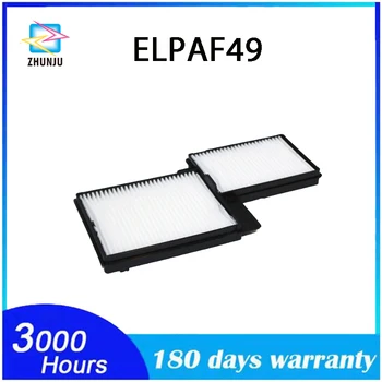 ELPAF49 Kvalitetan filter za EPSON CB-695WI/685WI/685W/680WI/680/675W/675WI/670/CU600X