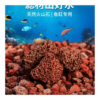 High-end je Vatreni kamen Posebna Tlo Суккулентный Materijal za kućne biljke Prozračni Vulkanski dekor Dekoracija akvarija za ribice