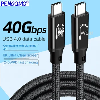 Kabel za prijenos podataka USB4 Tip C s dva utikača projekcija zaslona Prijenos 40 Gbit/s PD240W brzo punjenje linija kompatibilan s lightning wire