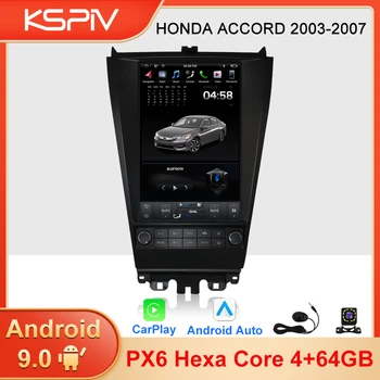 KSPIV 12,1-inčni auto-radio za Android HONDA ACCORD 2003-2007 GPS Navigacija Media player Auto Carplay 2din head DSP uređaj