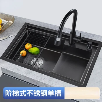 Kuhinja, veliki umivaonik s jedne sudopera, Ljestve od nehrđajućeg čelika, Umivaonik ručni rad, Višenamjenski crno umivaonik Nano