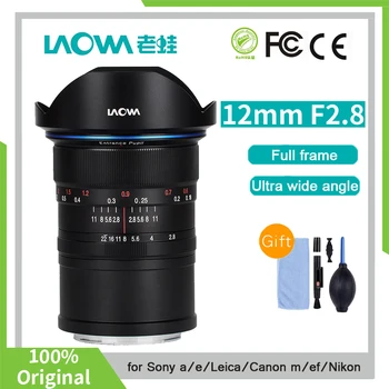 Laowa 12 mm f2.8 Полнокадровый Сверхширокоугольный objektiv za Sony E/A Canon RF/EF Nikon F/Z Pentax Leica Pentax Mount Camera