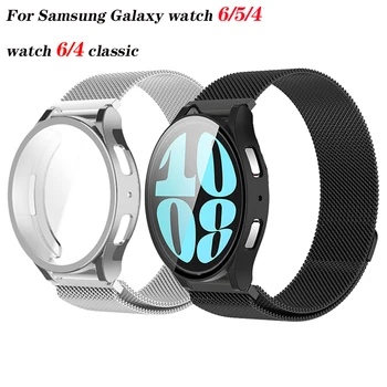 Magnetski remen za Samsung Galaxy Watch 6 5 4 40 mm 44 mm Torbica za pametne sati Zaštitna Torbica Za Galaxy Watch 4/6 klasični narukvica