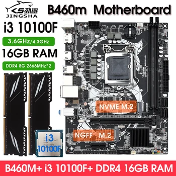 Matična ploča B460M Kit mjesta LGA1200 i3 10100F procesor 2*8 = 16 GB DDR4 2666 Mhz Set desktop karticu 10-drvena matična ploča NGFF NVME M. 2