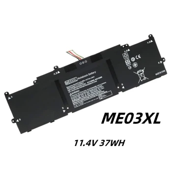 ME03XL Baterija za laptop 11,4 V 37WH za laptop HP Stream 11 13-C010NR 787089-421 787521-005 HSTNN-UB6M TPN-Q154 TPN-Q156