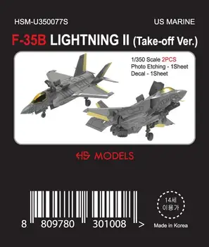 Model HS U350077S 1/350 F-35B LIGHTNINGI mornaričkog pješaštva SAD-a (verzija za skinuti)