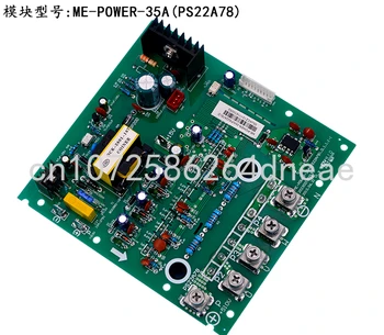 Modul promjenjive frekvencije klima uređaja ME-POWER-35A (PS22A78) V4 + multi-line modul 35A, pogodan za Midea