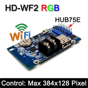 Nova naknada za upravljanje serije HUB75 HD-WF2 Link za isporuku