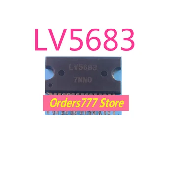 Novi ulazni izvorni LV5683 LV5683P 5683 Auto pojačalo audio čip IC jamstvo kvalitete Može se snimati izravno