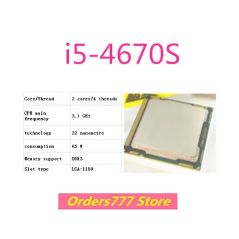 Novi uvozni originalni procesor i5-4670S 4670S Dual-core четырехпоточный 1150 3,1 Ghz 65 W 22 nm DDR3 DDR4 garancija kvalitete