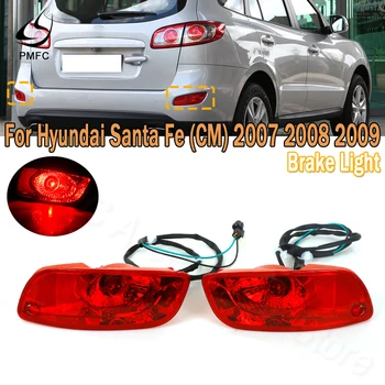 PMFC Auto-Reflektor stražnjeg Branika, Stop-signal, Stražnji, Upozoravajuća Žaruljica Auto-Stil Za Hyundai Santa Fe (CM) 2007 2008 2009 92409- 2B010