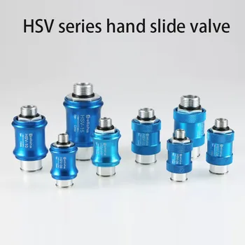 Pneumatski шиберный ventil, prateći ručni ventil HSV-06/HSV08/HSV10/HSV15, Prekidač ispušnog ventila, Ručni ventil