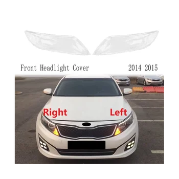 Poklopac prednjeg lijevog svjetla Prozirne Leće žarulje glave svjetlo Maska prednja svjetla za Kia K5 2014 2015