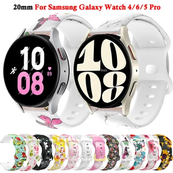 Remen Za Samsung Galaxy Watch 6 5 4 44 mm 40 mm/Classic 43 mm 47 mm Narukvica 20 mm Silikonska Narukvica Galaxy Watch5 pro 45 mm Remen
