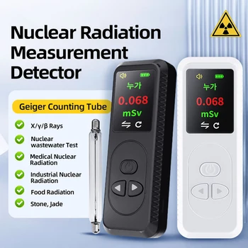 Ručni Detektor nuklearnog zračenja Kućanskih Višenamjenski Radioaktivni Geigerov Brojač Digitalni Zaslon u Boji Tester β/X/γ-zrake