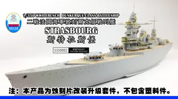 Shipyardworks S350002 1/350 Dijelovi za modernizaciju francuski ratni brod Strasbourg za Hobbyboss 86507
