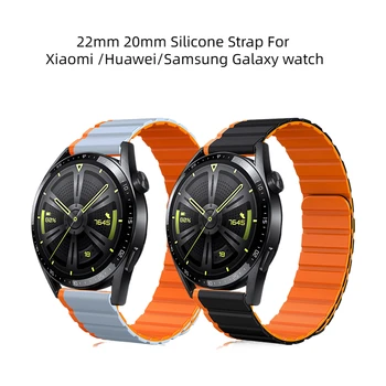 Silikon Remen Za Huawei Watch GT2 GT3 pro GT 2e, Narukvica Na Magnetima Za Xiaomi watch S1 S2 20 mm 22 mm, Dvije Sportski Remen