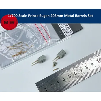 Skup metalnih bačvi 1/700 u mjerilu Princ Ойген 203 mm CYG120 Opće namjene