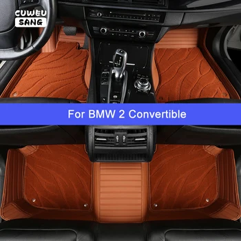 Tepisi za auto CUWEUSANG naručiti za BMW serije 2 sa mekanim krovom, luksuzni auto oprema, tepih za noge