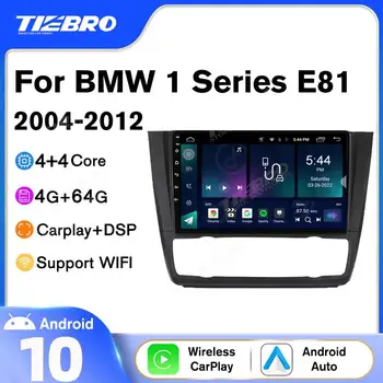 Tiebro Android10 Uređaj Za BMW 1 Serije E81 E82 E87 E88 AT MT 2004-2012 Media player GPS Авторадио Stereo DSP Glavna Jedinica