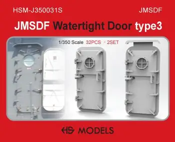 Vodootporne vrata JMSDF u mjerilu 1/350 model HS J350031S, tip 3