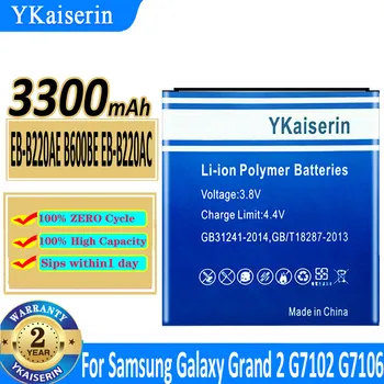 YKaiserin Baterija EB-B220AE B600BE EB-B220AC za Samsung Galaxy Grand 2 Grand2 SM-G7106 SM-G7102 G7108 G7108V Batteria