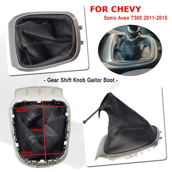 Za Chevrolet Chevrolet Aveo Sonic T300 2011 2012 2013-2015 Ručka mjenjača Ručka prebacivanja mjenjača Tajice Prašinu torbica za Cipele