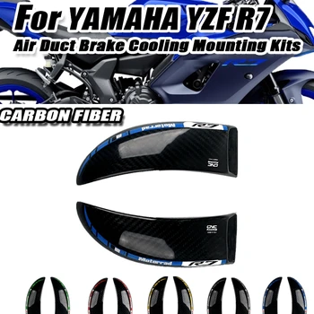 Za YAMAHA YZF-R7 YZFR7 R7 YZF Kočni sustav od karbonskih vlakana, cjevovod zraka za hlađenje, Pribor za motocikle