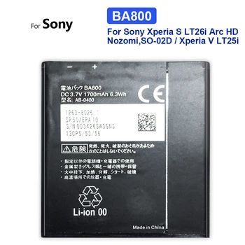 Zamjenjiva baterija BA800 kapaciteta 1700 mah za SONY Xperia S LT25i Xperia V Lt26I AB-0400 + broj za praćenje