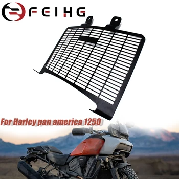 Zaštitni poklopac rešetke moto je Idealan za Harley pan america 1250 1250S PAN AMERICA1250 2020 2021