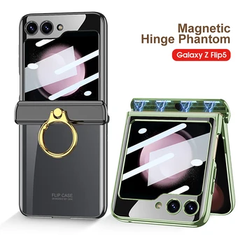 Фантомный magnetski zglob presvučena premazom za Samsung Galaxy Z Flip 5, torbica za mobilni uređaj s brtvom i zaštitnim slojem, ugrađeni torbica